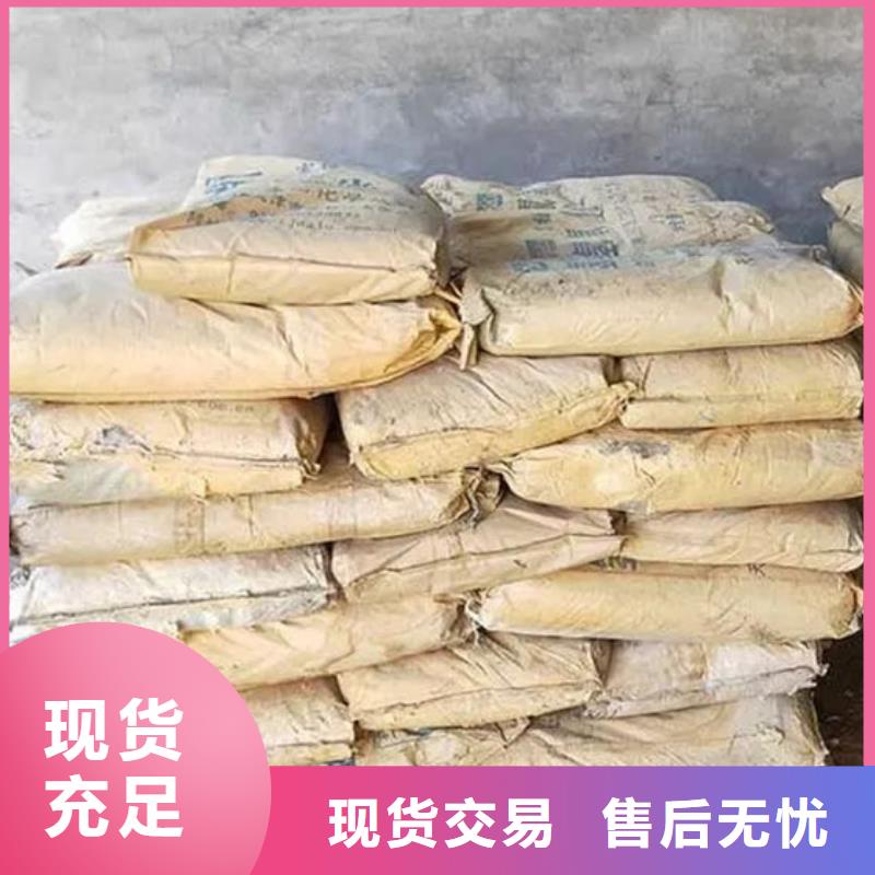 氧化锆氧化铝回收光伏板诚信高价
