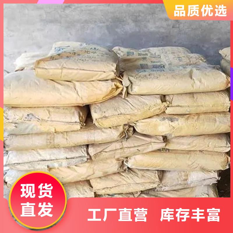 氧化锆氧化铝回收废旧光伏板装车结算