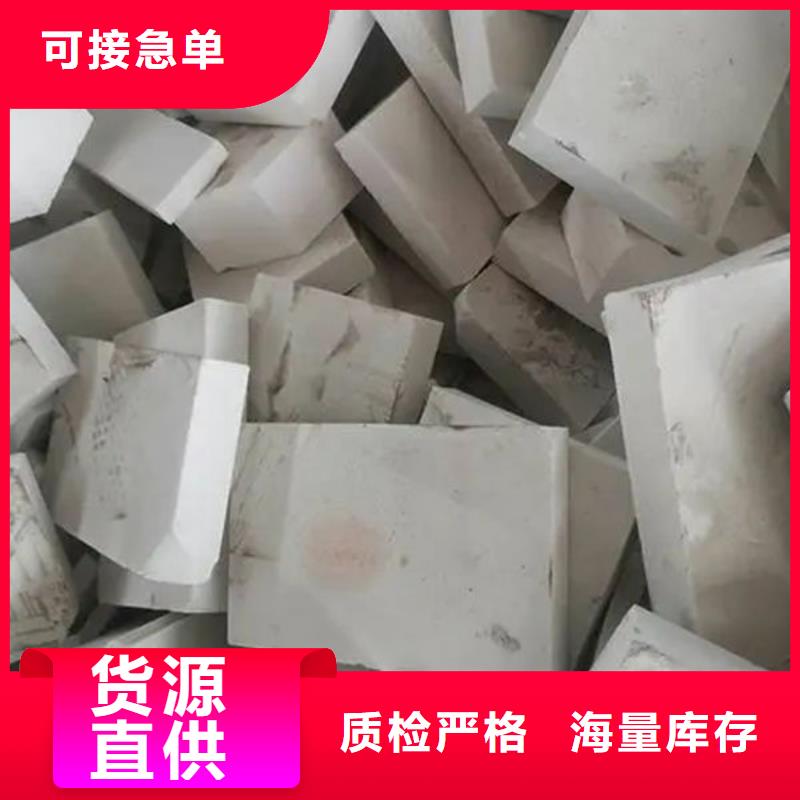 氧化锆氧化铝光伏板回收正规商家