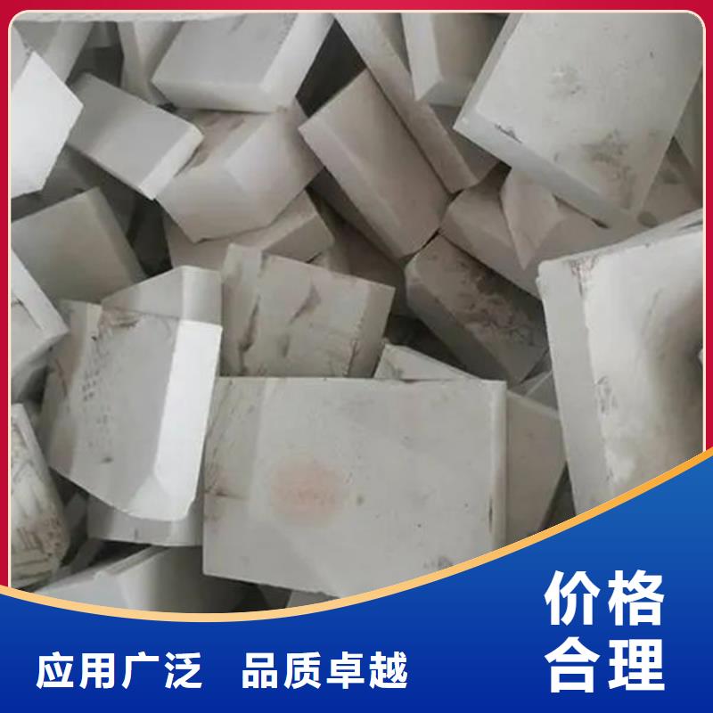 氧化锆氧化铝回收太阳能光伏板服务好