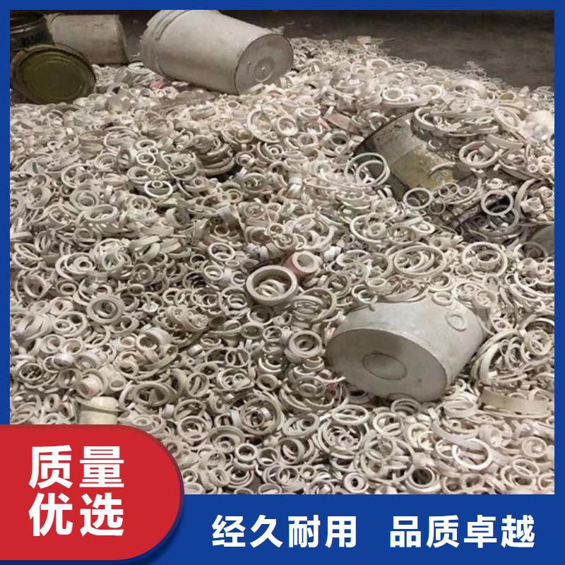 氧化锆氧化铝,太阳能光伏板回收现金支付