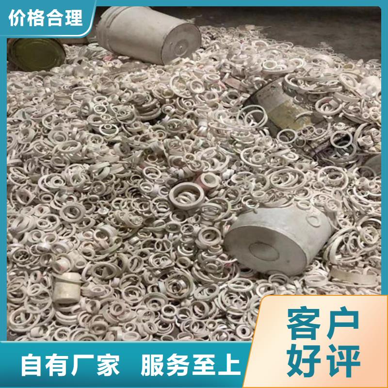 氧化锆氧化铝回收太阳能光伏板免费评估