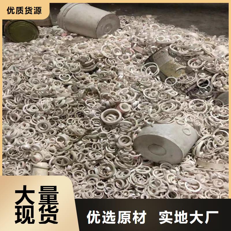 氧化锆氧化铝【含铜污泥回收】现金支付