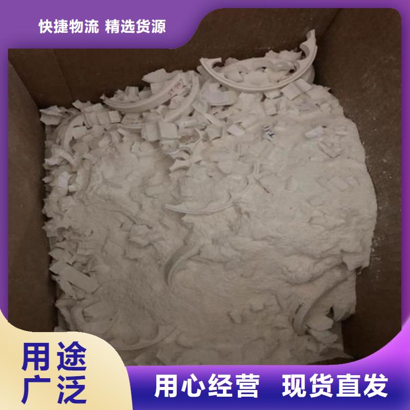 氧化锆氧化铝_回收光伏板装车结算