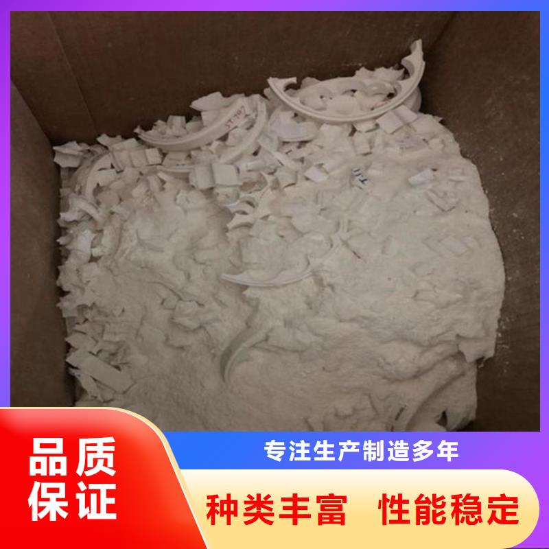 氧化锆氧化铝太阳能光伏板回收厂家量大从优