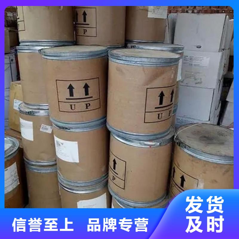 氧化锆氧化铝-太阳能光伏板回收上门收购