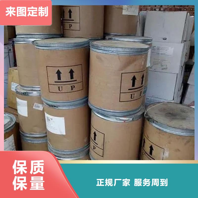 氧化锆氧化铝【回收废旧光伏板】价高同行
