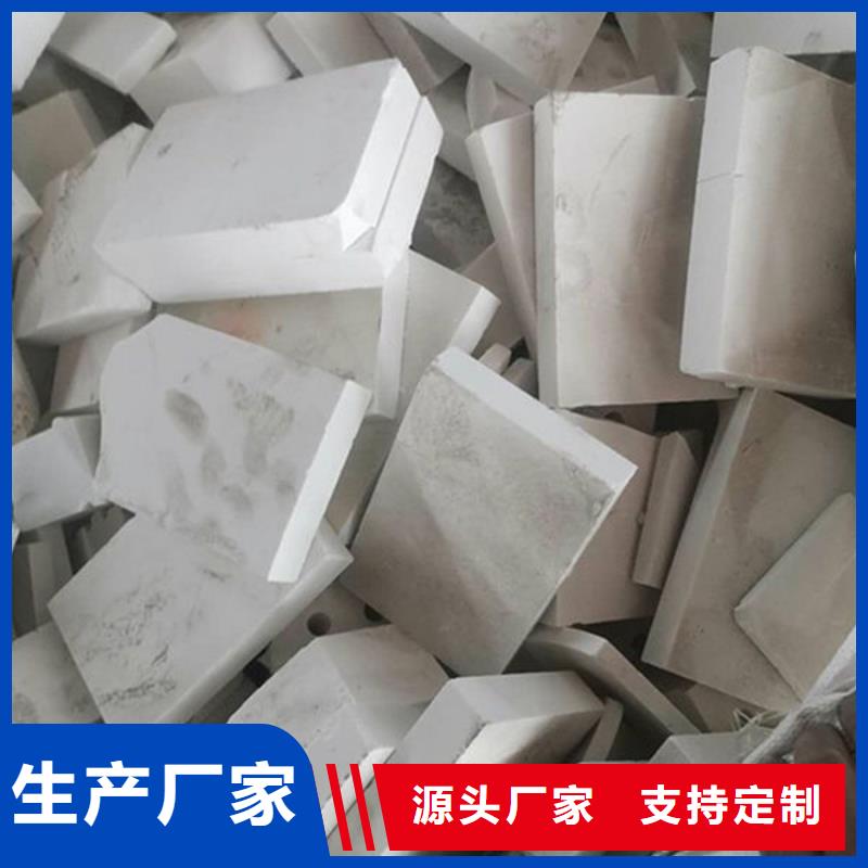 氧化锆氧化铝阳能光伏板回收免费估价