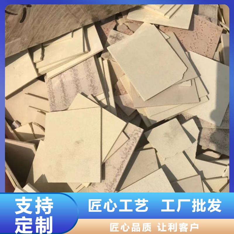 氧化锆氧化铝【含铜污泥回收】现金支付