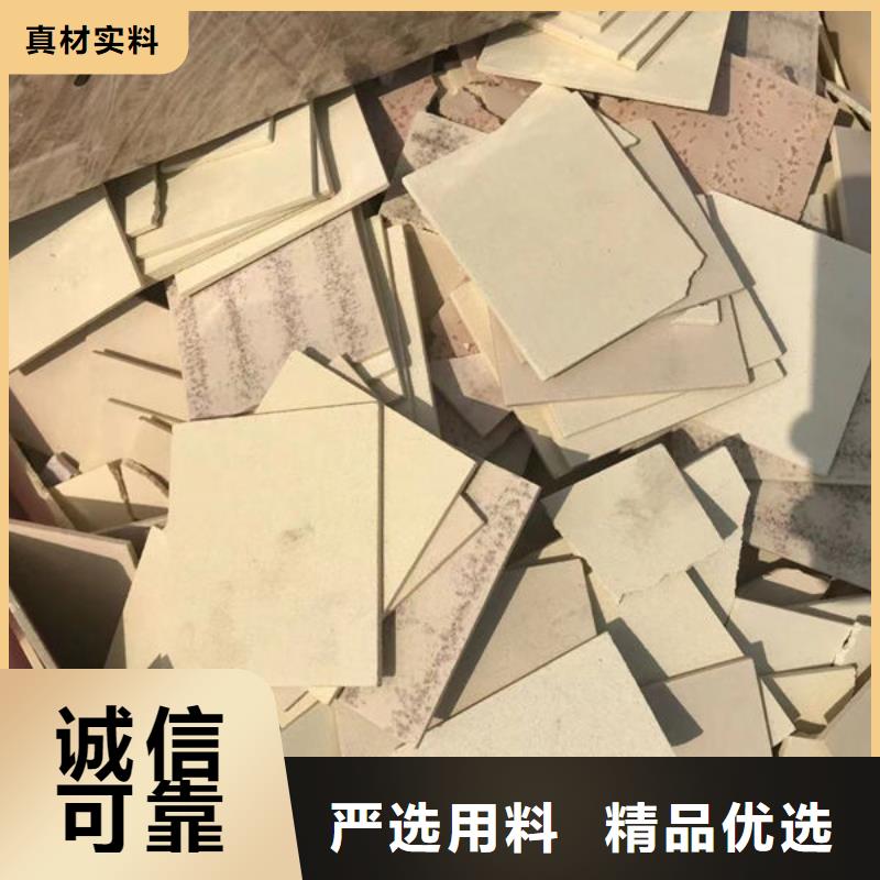 氧化锆氧化铝回收光伏板实力强