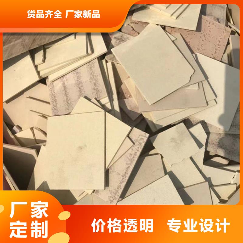 氧化锆氧化铝阳能光伏板回收现金支付