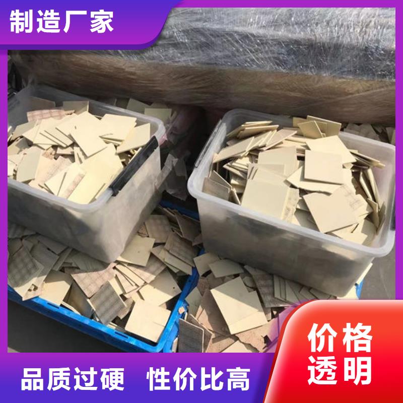 【氧化锆氧化铝】太阳能光伏板回收专业评估