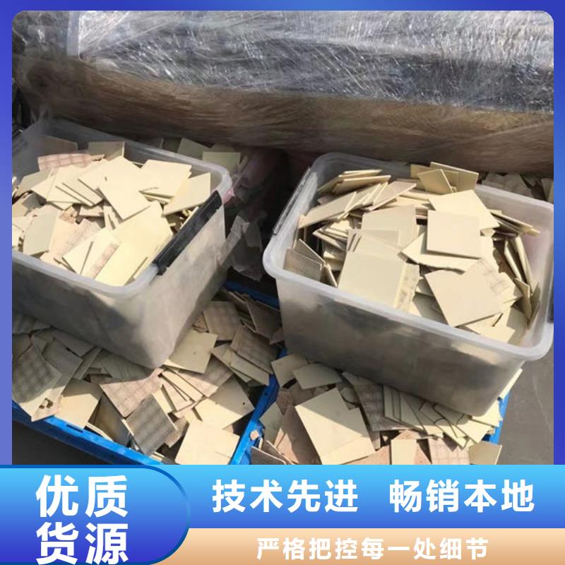 回收氧化锆大量收购