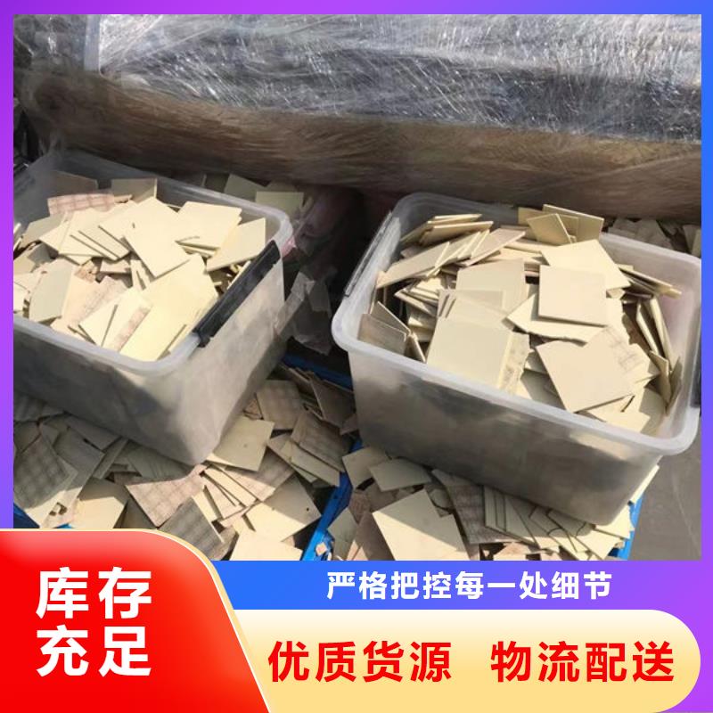 【氧化锆氧化铝阳能光伏板回收诚信合作】