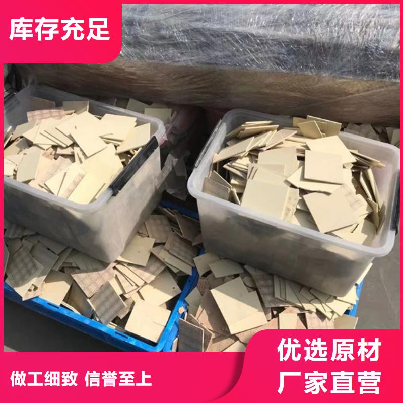 【氧化锆氧化铝太阳能光伏板回收厂家正规商家】