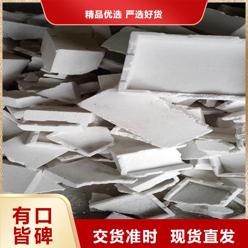 【氧化锆氧化铝】回收光伏板诚信高价