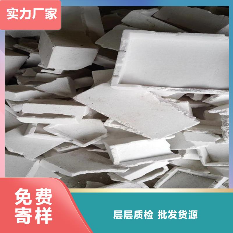 氧化锆氧化铝-【回收光伏板】批量回收
