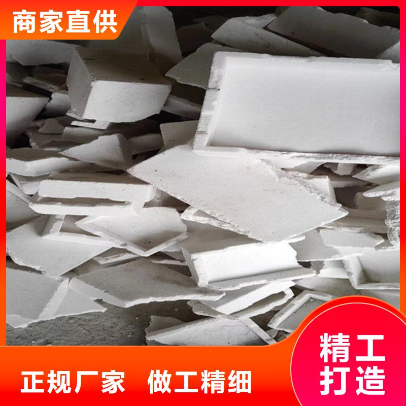 【氧化锆氧化铝阳能光伏板回收诚信合作】