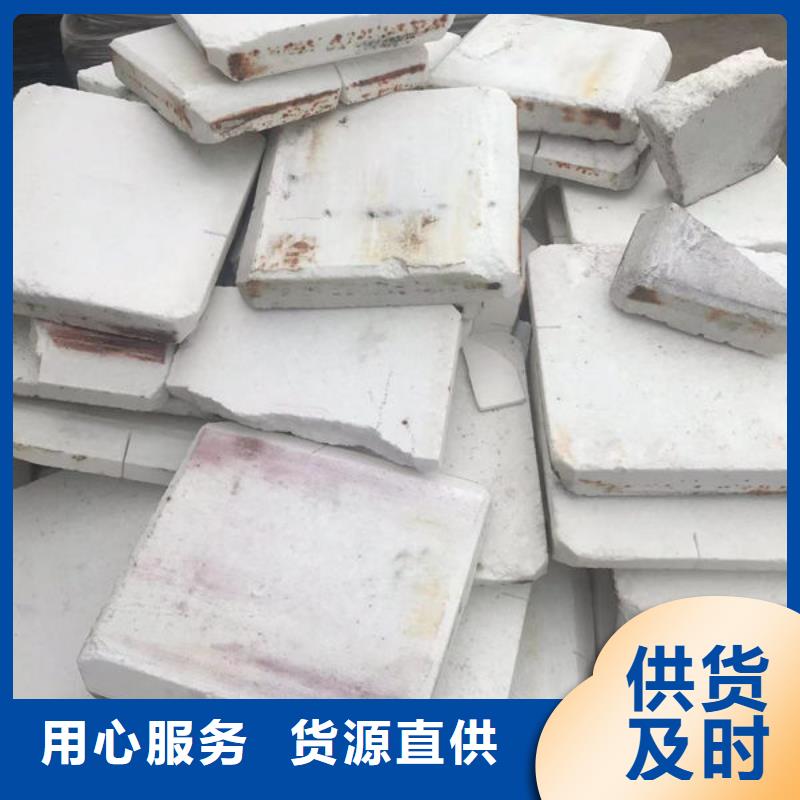 氧化锆氧化铝,阳能光伏板回收现金支付