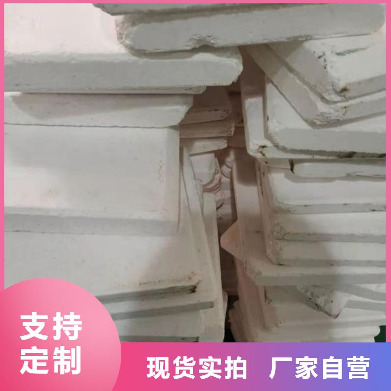 氧化锆氧化铝光伏板回收价格公道