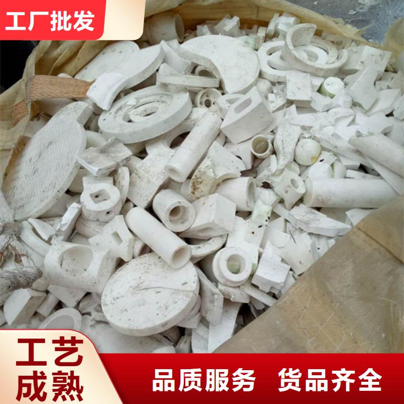 氧化锆氧化铝阳能光伏板回收免费估价