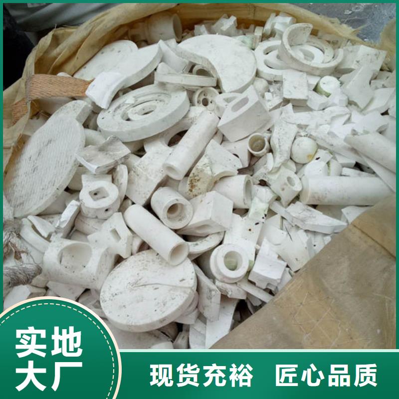 【氧化锆氧化铝-回收太阳能光伏板诚信经营】