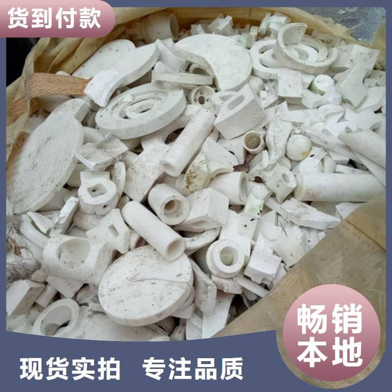 氧化锆氧化铝回收废旧光伏板渠道正规