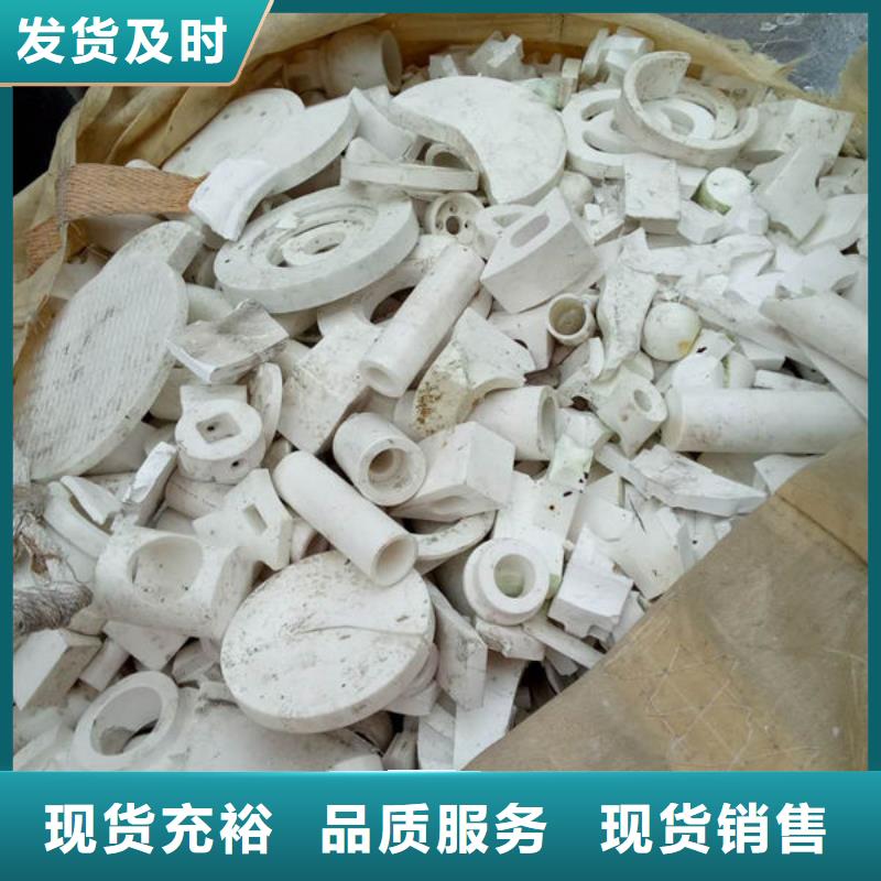【氧化锆氧化铝,太阳能发电板回收厂家快速】