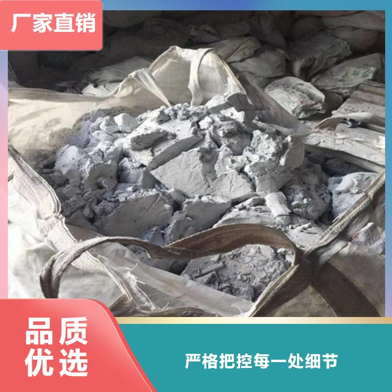 氧化锆氧化铝含铜泥回收本地企业