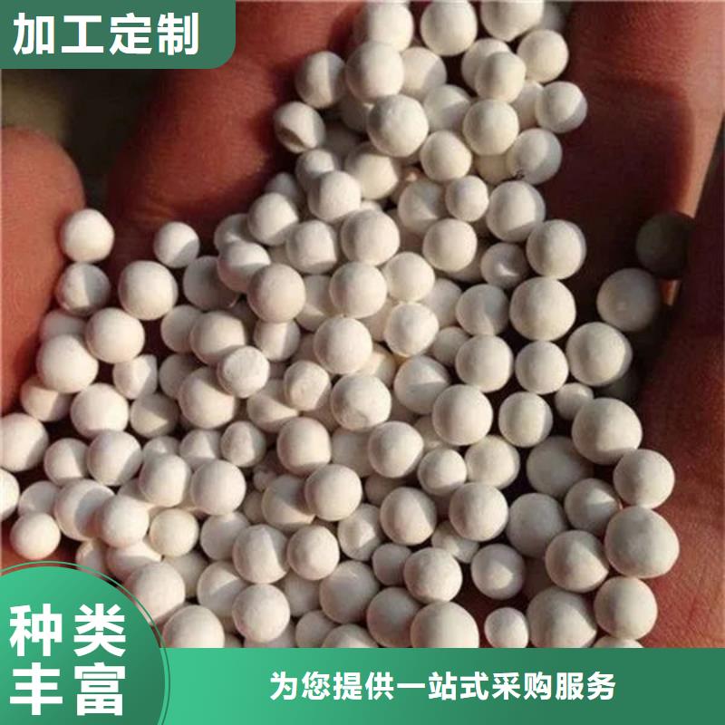 氧化锆氧化铝阳能光伏板回收免费估价