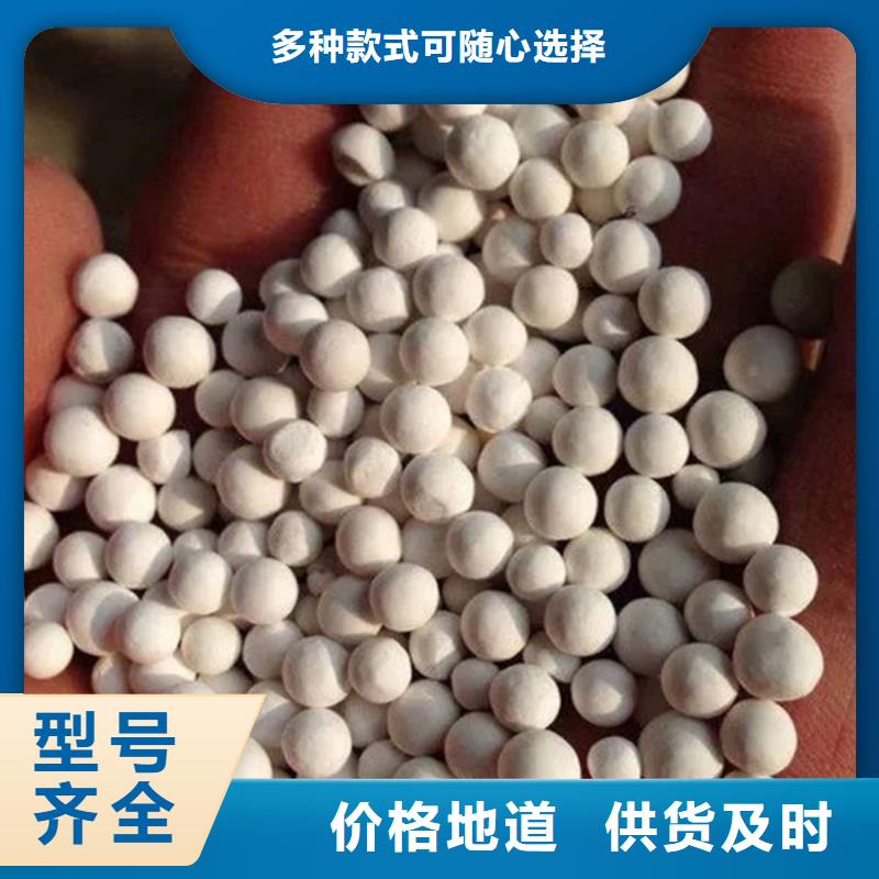 氧化锆氧化铝_【回收含铜污泥】出价高