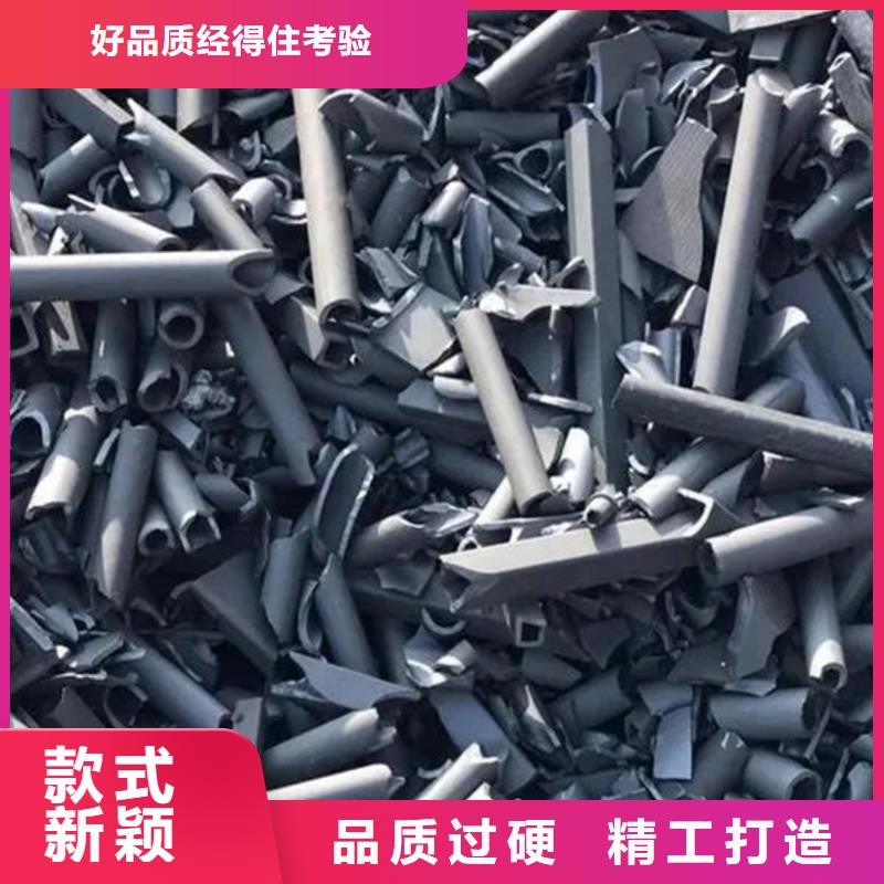 【氧化锆氧化铝回收太阳能发电板上门回收】