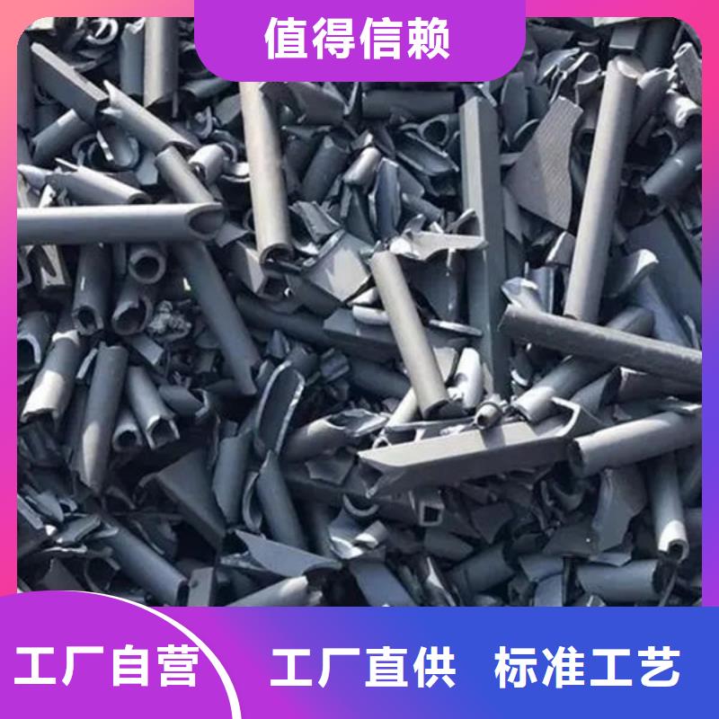 氧化锆氧化铝阳能光伏板回收现金支付