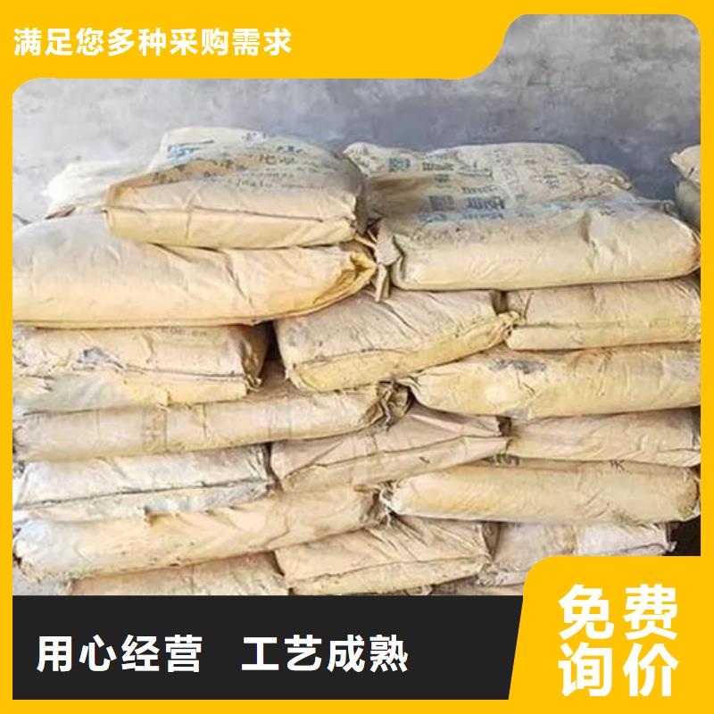 氧化锆氧化铝-【回收光伏板】批量回收