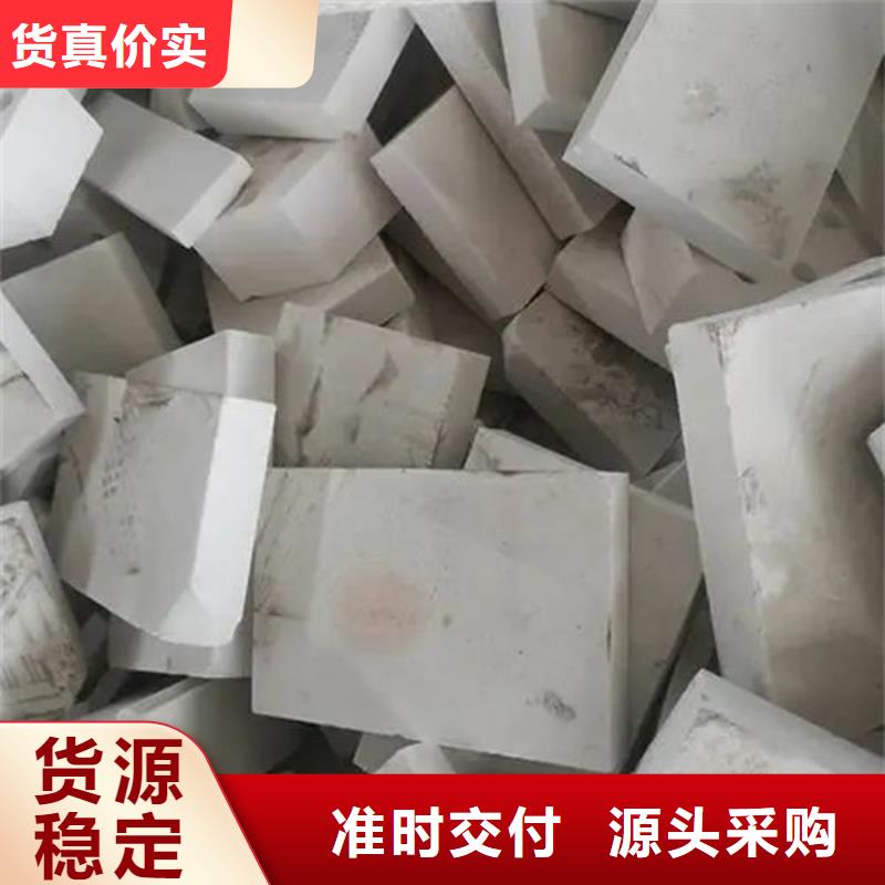 氧化锆氧化铝-回收太阳能发电板实力雄厚
