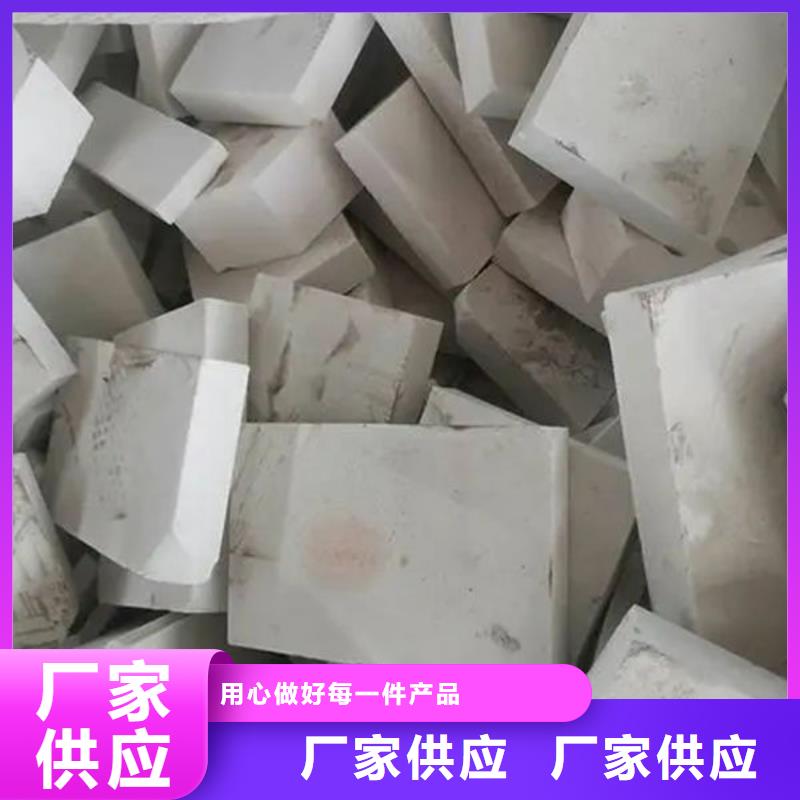 氧化锆氧化铝回收废旧光伏板价格合理