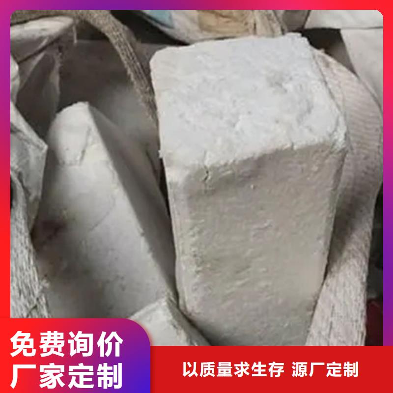 氧化锆氧化铝【回收光伏板】专业服务
