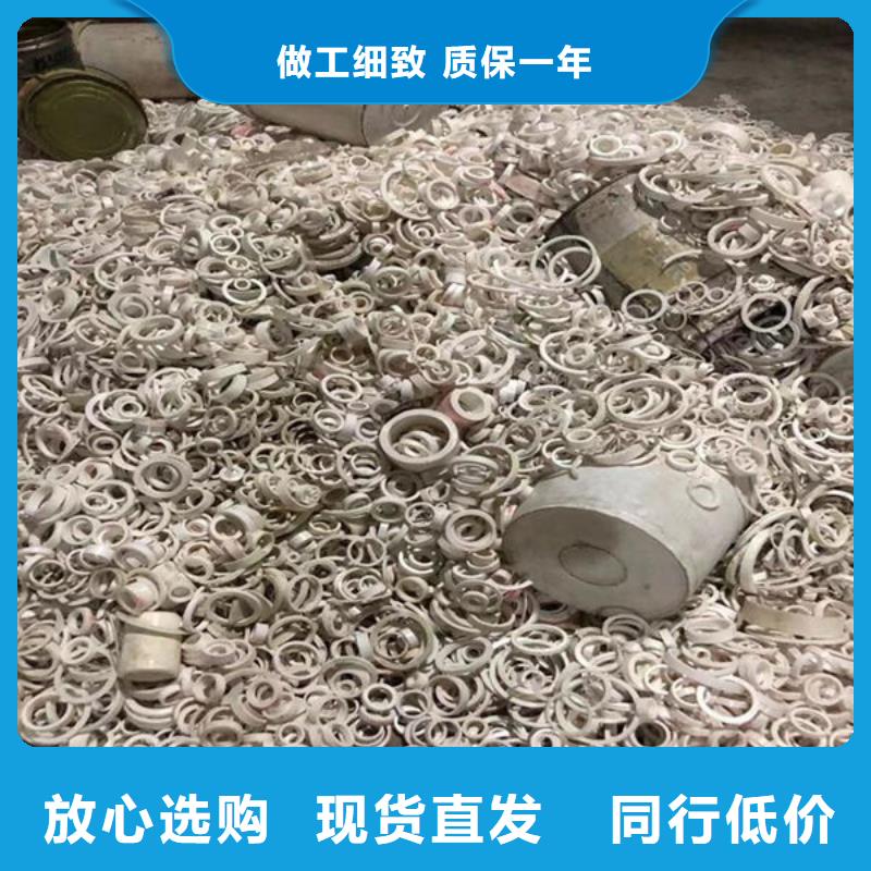 氧化锆氧化铝-太阳能光伏板回收上门收购