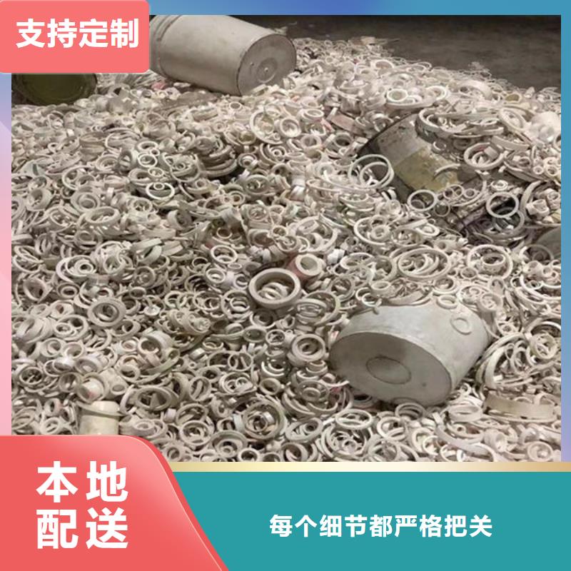 氧化锆氧化铝阳能光伏板回收免费估价