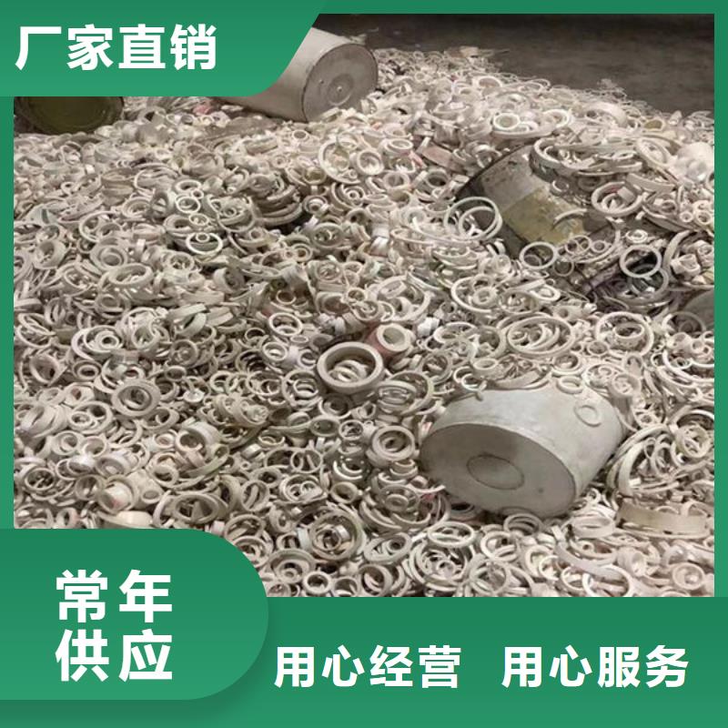 氧化锆氧化铝回收太阳能光伏板诚信经营