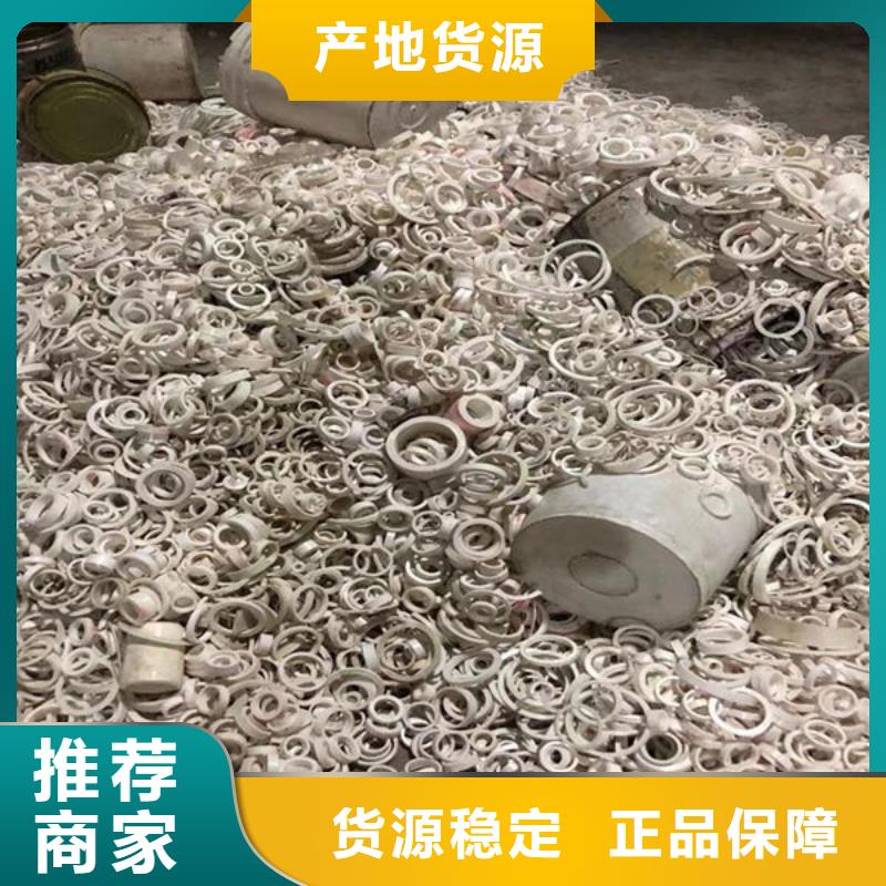 【氧化锆氧化铝】含铜泥回收现款现结