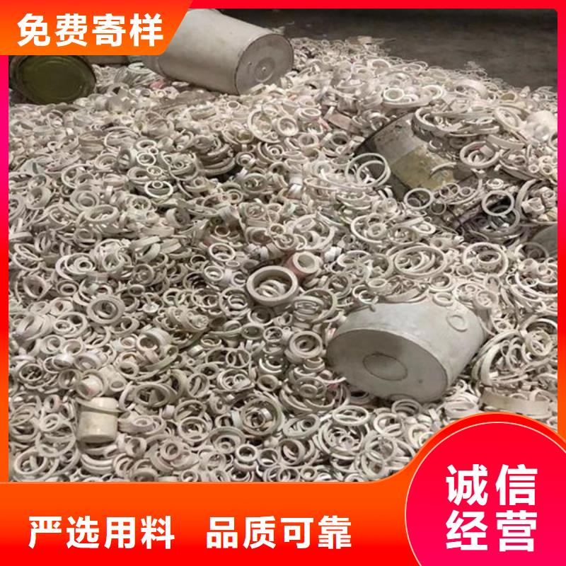 【氧化锆氧化铝阳能光伏板回收诚信合作】