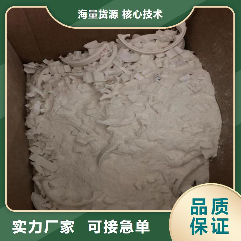 【氧化锆氧化铝阳能光伏板回收诚信合作】