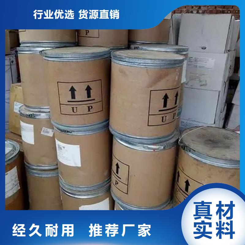 氧化锆氧化铝阳能光伏板回收免费估价