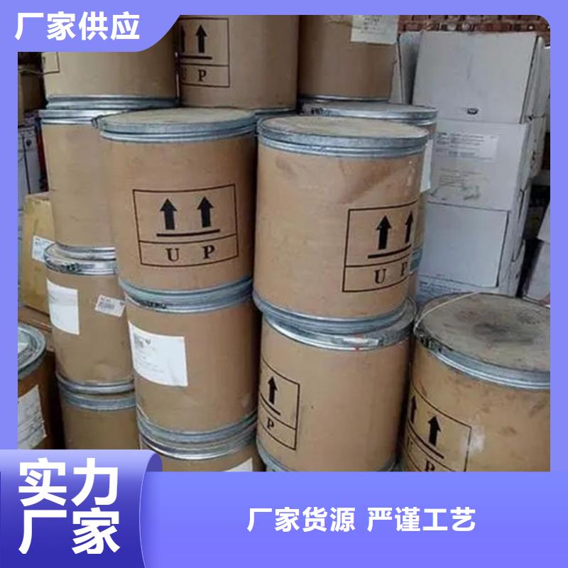 【氧化锆氧化铝】含铜泥回收现款现结