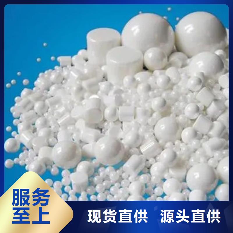 【氧化锆氧化铝太阳能光伏板回收厂家正规商家】