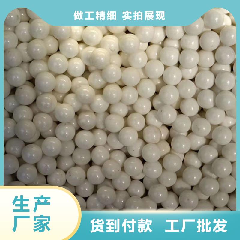 氧化锆氧化铝现金支付