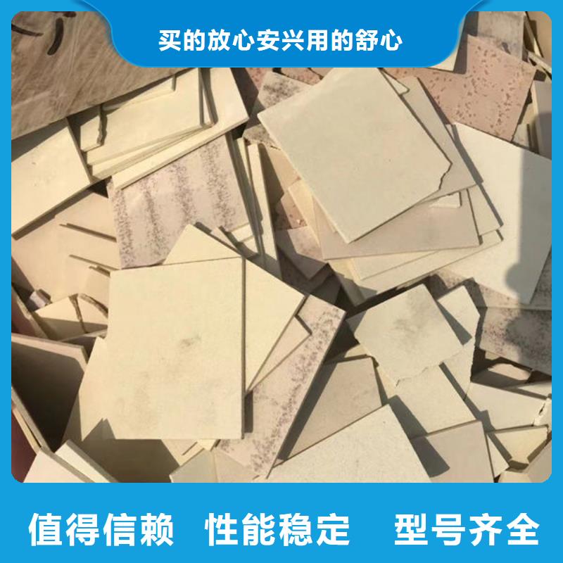 氧化锆氧化铝,阳能光伏板回收现金支付