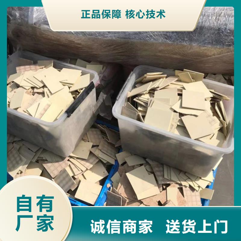 【氧化锆氧化铝】太阳能光伏板回收价高同行