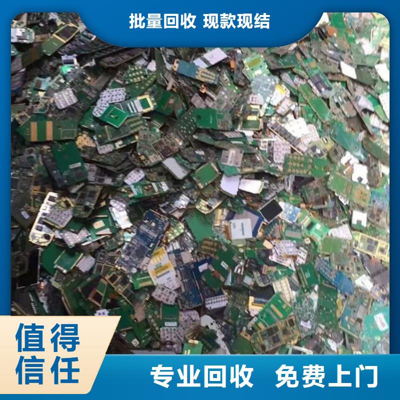 电路板光伏板回收快速